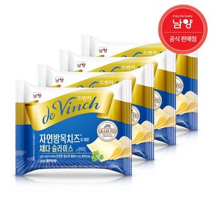 남양유업 드빈치 자연방목 체다슬라이스치즈 15매x4개 총60매, 255g, 4개