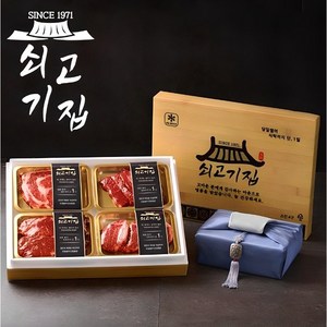 따봉프레시 국내산 1등급 소고기 구이용 명품 선물세트, 1000g, 1개