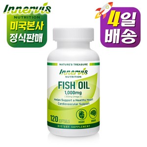 이너비스 피쉬 오일 1 000mg / 120알 / 심장 두뇌 건강 지원, 1개, 120정