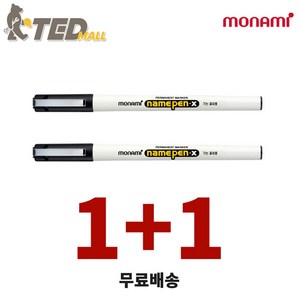 (TED MALL 1+1) 모나미 네임펜 굵은글씨 가는글씨 중간글씨, 1+1 2개, 가는 글씨용 검정(1+1)