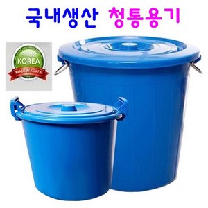 만능용기 파란통 대형플라스틱통, 4. (Blue)청통용기110L, 1개