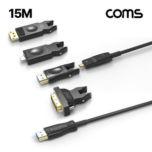 Coms 하이브리드 AOC 광 5in1 HDMI2.1 케이블 15M/CB208/8K UHD 60Hz/Mico HDMI/DVI/Type-C/HDMI/DisplayPot 4가지 변, 1개