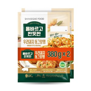 [도착보장] 올바르고 반듯한 우리 돼지 동그랑땡 380g 2+2 (총 4개) 올반, 4개