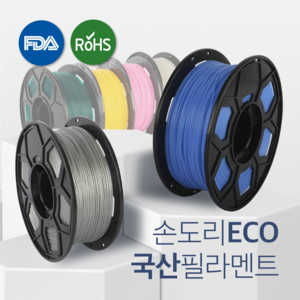 손도리 ECO 국산 PLA 필라멘트 1kg FDA RoHS SGS Non_GMO 인증제품 특허출원 국내생산 오픈형, 딥 그린(반투명)