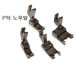 미싱부속나라 공업용P턱노루발 조기고정노루발 좌 우 사이즈선택, HR1/8(3.2MM), 1개