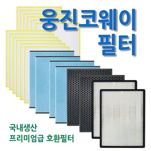 필터119 웅진공기청정기필터 호환 1년세트 전기종, 1세트, 5) ( 반드시 2개 구매 세트완성) AP-1515D