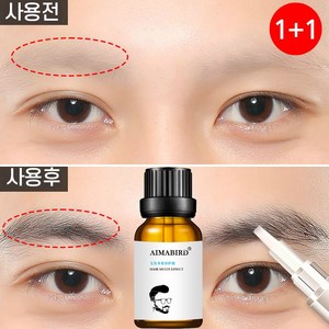 1+1 눈썹 영양제 속눈썹 세럼 남여공용 수염 눈썹 발모제 헤어라인 성장제, 3개, 10ml