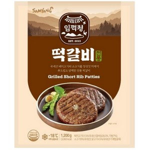 [자연맘스토리] 삼양 임꺽정 떡갈비 1.2kg x 3개