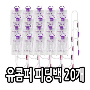 유콤퍼 피딩백 일체형 피딩세트 1000mL, 20개