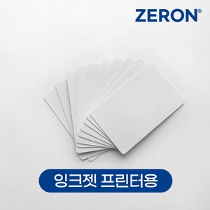 엡손호환 ZERON 잉크젯프린터용 PVC백카드 공카드 포토카드만들기 포카만들기 포토카드인쇄 셀프포토카드 Z102, 100매입