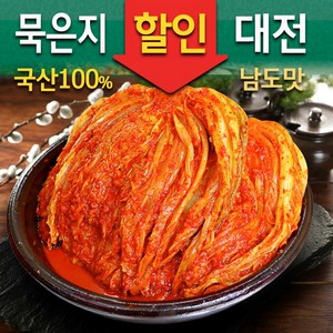 싱싱365 30년손맛 전라도 묵은지 숙성지 묵은김치 묵은지김치, 10kg, 1개