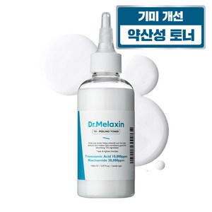 멜락신 티엑스 필링 토너, 150ml, 1개