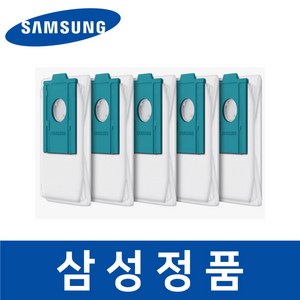 삼성 정품 VR30T85514U 청소기 먼지 봉투 5개 비스포크 제트 봇 savv111