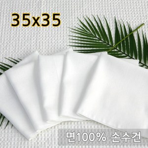 한국상사 염색용 손수건 35X35cm 20장