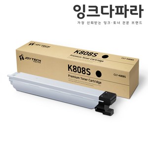 삼성 재생토너 CLT-K808S SL-X4220RX X4300LX X4250LX SL-X401LX, 1개, 선택01. CLT-K808S 검정/재생