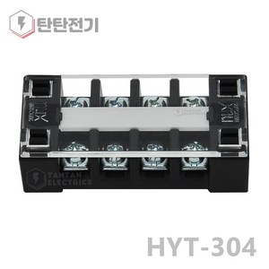 HYT-304 고정식 단자대 30A 4P 터미널 블럭 4 핀 Position 단자 Fixed teminal block 한영넉스, 1개