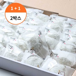 [푸드잇템] 1+1 개별포장 모찌 찹쌀떡 50gx30개 수능 답례떡 떡선물 떡주문, 흰찹쌀떡50g 15개+15개 (총30개입), 1.5kg, 1개