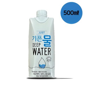 자연드림 종이팩 해양심층수 JUST 기픈물, 500ml, 30개