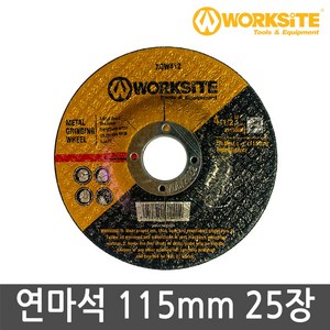 워크사이트 5인치 연마석 XGW412 그라인더날 115mm 6T 25장, 25개