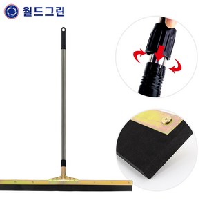 월드그린 스펀지 밀대 +스텐자루 (바닥 EVA 폼 밀대 + 밀대봉 세트), 스펀지 밀대92cm+스텐자루120cm, 1개