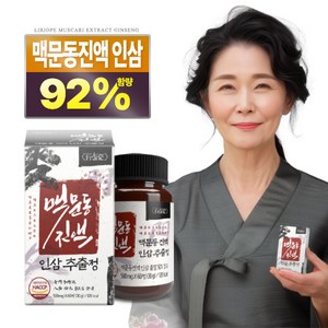 고함량 국산 100% 맥문동 진액 인삼 사포닌 추출 정, 1박스, 60정