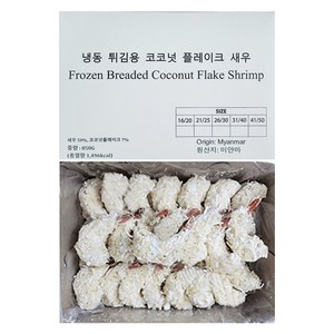 빵가루 코코넛 새우튀김 850g, 1개