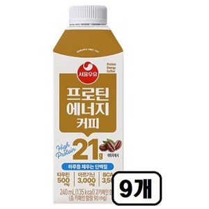 서울우유 프로틴에너지 커피 단백질음료 240ml x 9개