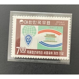 1967 국제청소년회위기념 우표단편, 1개