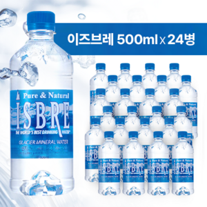 이즈브레 먹는 샘물, 500ml, 24개