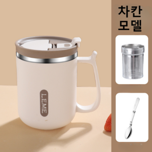 LONGGU 머그컵 텀블러 스텐내병 500mL 빨대와 뚜껑있는 보온 보냉 사무실용 물컵, 차칸 모델-화이트, 1개