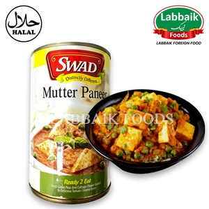 SWAD Mutte Panee (Geen Peas & cheese with tomato Gavy) 450g 머터 판니어 (야채 커리), 1개