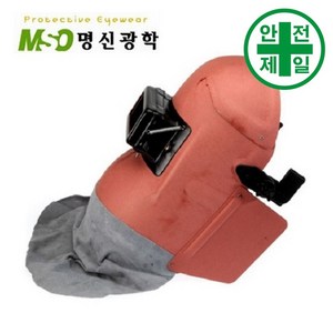 수동용접면 MSO-70AMLK 귀부착 턱받이 (안전모형) 보안경 보안면 용접면 용접면, 1개