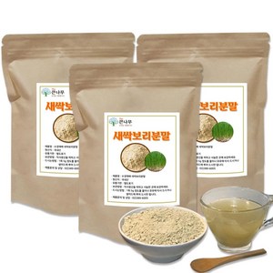 The큰나무 새싹보리분말 1kg 국내산 수경재배 순수 새싹보리분말 황금 새싹보리분말 국산 뿌리까지(아이보리색), 500g, 3개