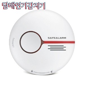 SAFEALARM 흡연경보기 담배연기감지기 SFL-301 강력한 알람 경보음 *스티커증정*, 1개