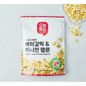 Only Pice 버터갈릭&어니언 팝콘(220G) 팝콘, 3개, 220g