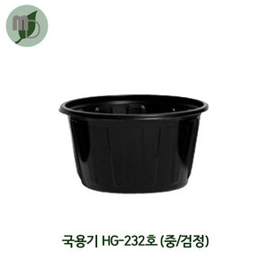 국용기 HG-232호 (중/검정) 1박스(1000개) 국컵 국용기 소스컵 소스용기 시음컵 미니컵 샘플컵 소스포장컵 소스포장용기 테이크아웃컵용기, 1개