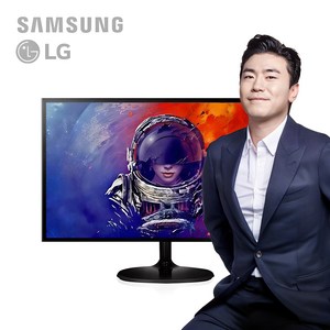 [오늘출발] 삼성 LG LED 컴퓨터 모니터 22인치 랜덤발송 사무용 게임용 주식용 인강용 CCTV용 강력추천