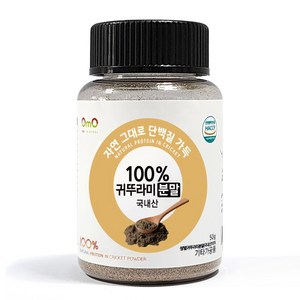 HACCP 국내산 100% 오엠오 귀뚜라미 분말 50g, 1개