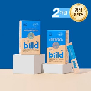 biild 빌드 프리미엄 슈퍼 곡물 푸드 테프 발효 효소, 30회분, 2개