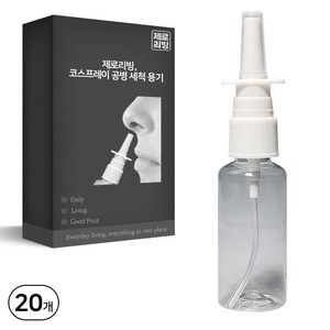 제로리빙 코스프레이 공병 식염수 코 세척 용기, 30ml, 20개