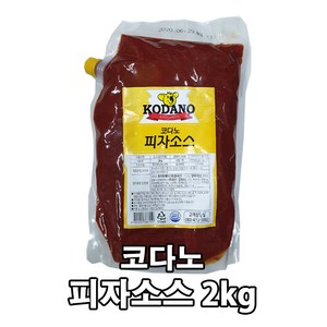 코다노 피자소스 2kg, 1개