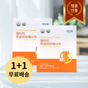 [1+1] 애터미 파워비타에너지 (2개월분), 300g, 2개