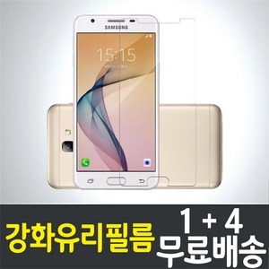 아이웰999 갤럭시 온7프라임 2018 스마트폰 액정화면보호 강화유리필름 Galaxy On7 Pime (SM-G611) 방탄 9H 투명 2.5D 핸드폰 휴대폰 5p 5매, 5개입