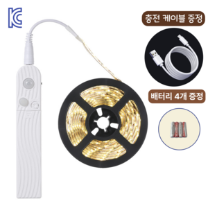 리파니 붙이고 잘라쓰는 LED 줄조명 간접조명 센서등, 1개, 웜화이트 끈길이3M