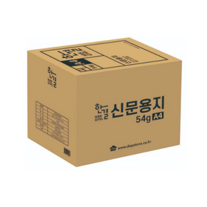 한결 신문 용지 54g, A4, 5000개