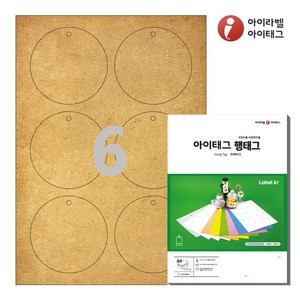 아이태그 TLH0062KR A4 출력용 비점착 행태그 갈색 크라프트, 6칸, 50매