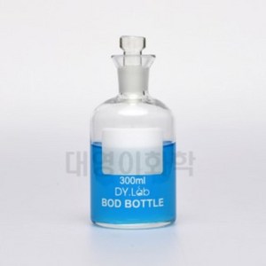 Bottle Biological BOD병 BORO 3.3 경질 1급 DY1120 비오디병, 300ml, 1개