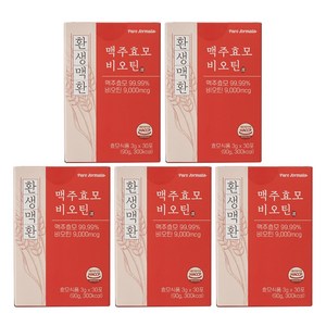 푸로포뮬라 환생맥환 맥주효모 비오틴 환, 5박스, 90g