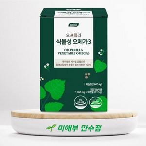 오프릴라 식물성 오메가3 1 050mg x 30캡슐 (31.5g), 1박스, 31.5g