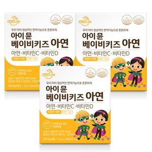 데이라이프 아이 뮨 베이비키즈 아연 X 3박스, 49.5g, 3개